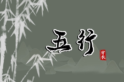 中国万年历黄道吉日,黄道吉日查询,黄道吉日查询2025